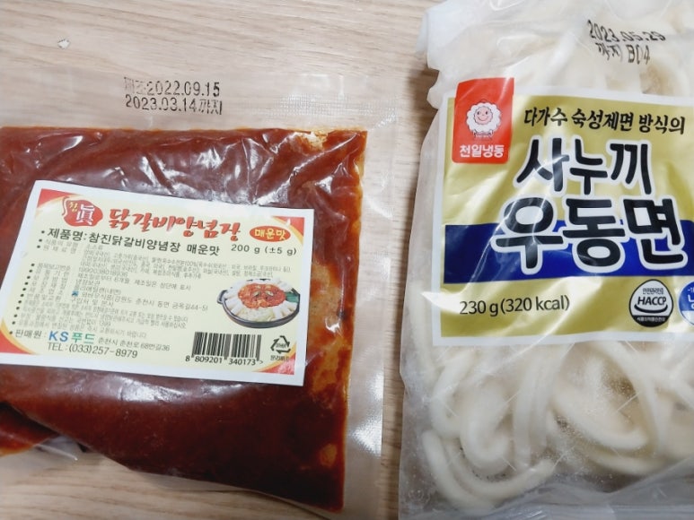 보윤식품 이미지