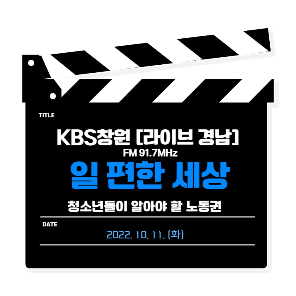 루트노동법률사무소 이미지