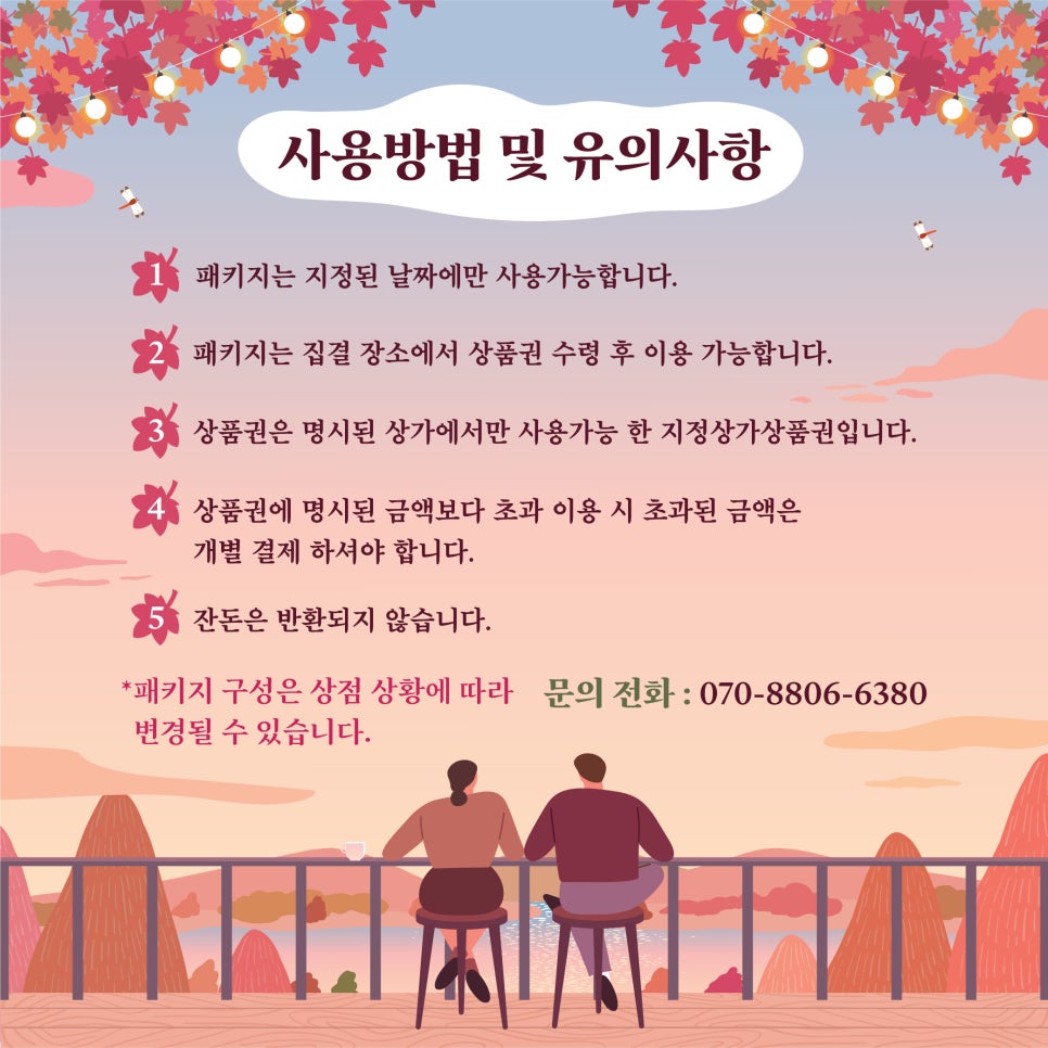 로맨틱브라운 이미지