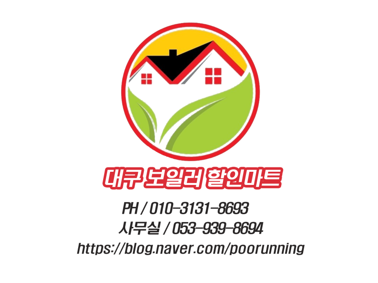 황제할인마트 이미지