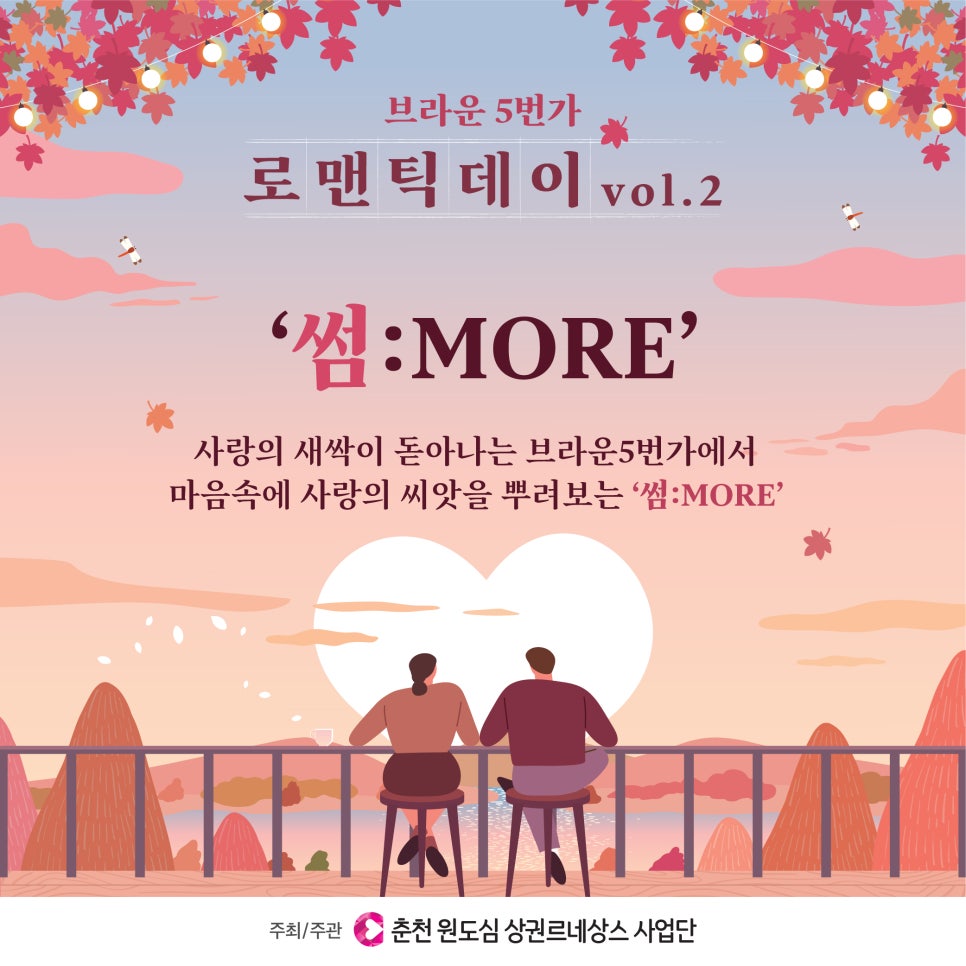 로맨틱브라운 이미지