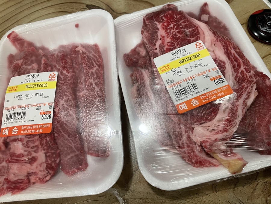 예송식당 이미지