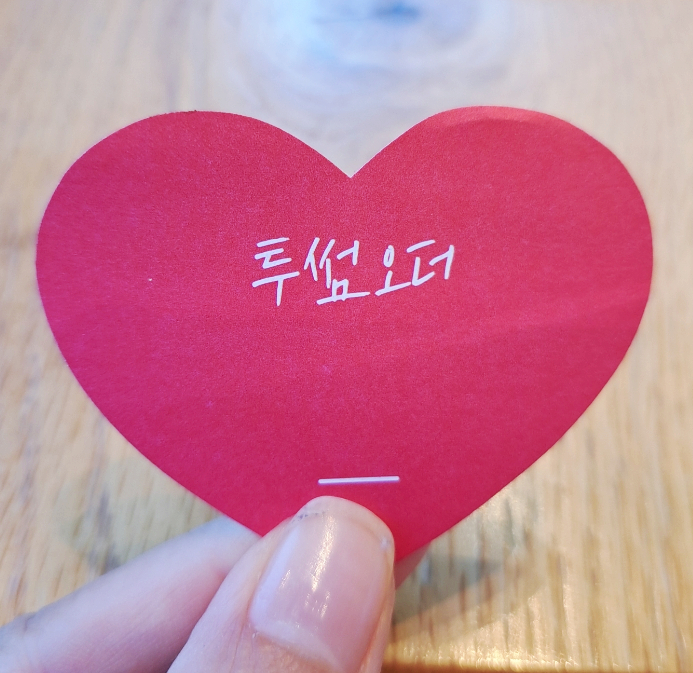 투썸플레이스명촌점 이미지
