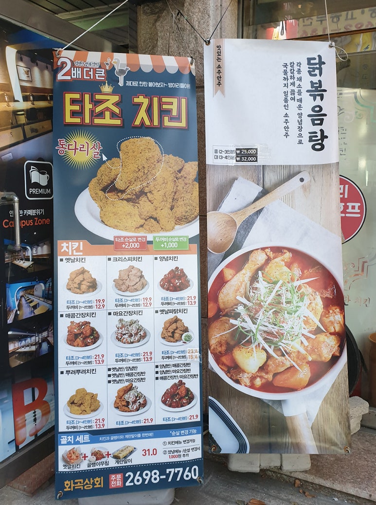 화곡상회 이미지