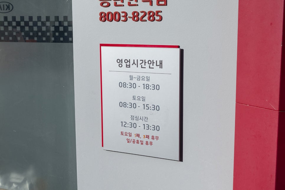 동탄한백점기아오토큐 이미지
