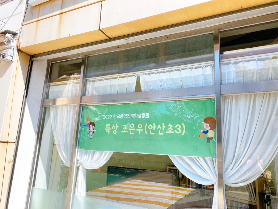 딩동피아노음악교습소 이미지