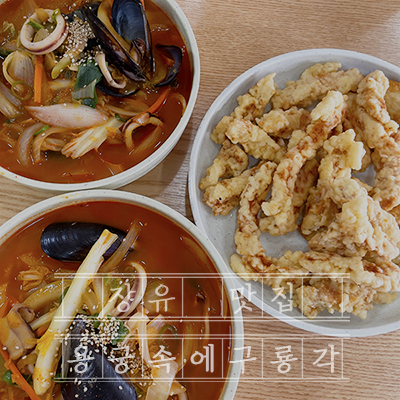 용궁속에구룡각 이미지