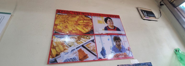 모아분식 이미지