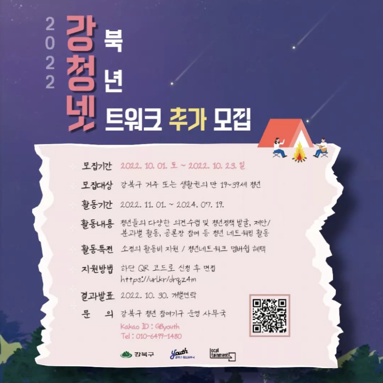 지촌아트팩토리 이미지