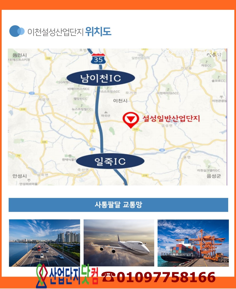 그린켐 이미지