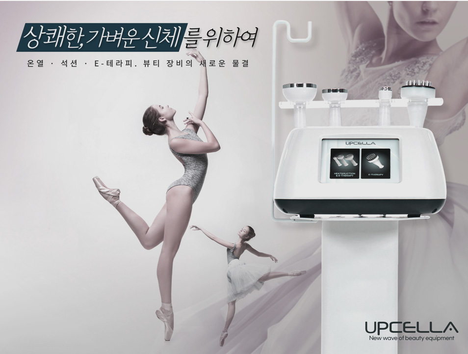 경혈테라피 이미지