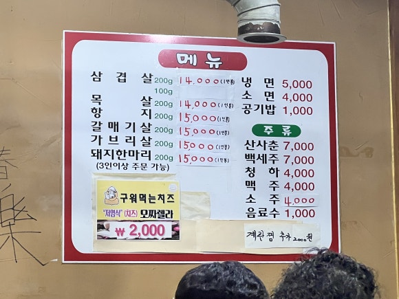 청안불고기 이미지