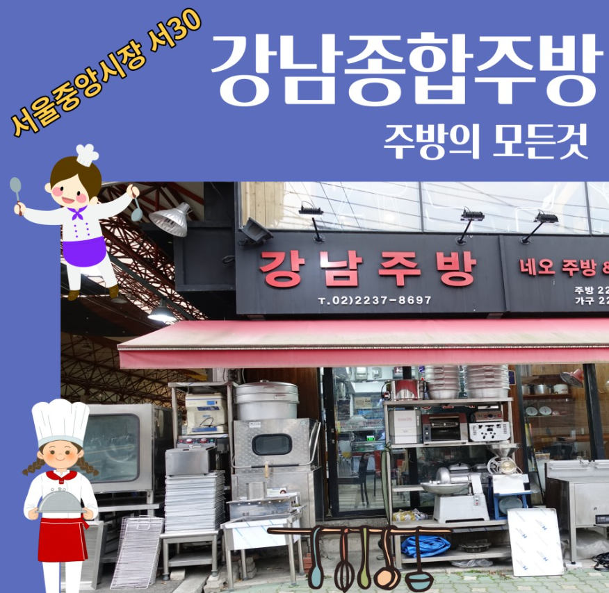 해인상회 이미지