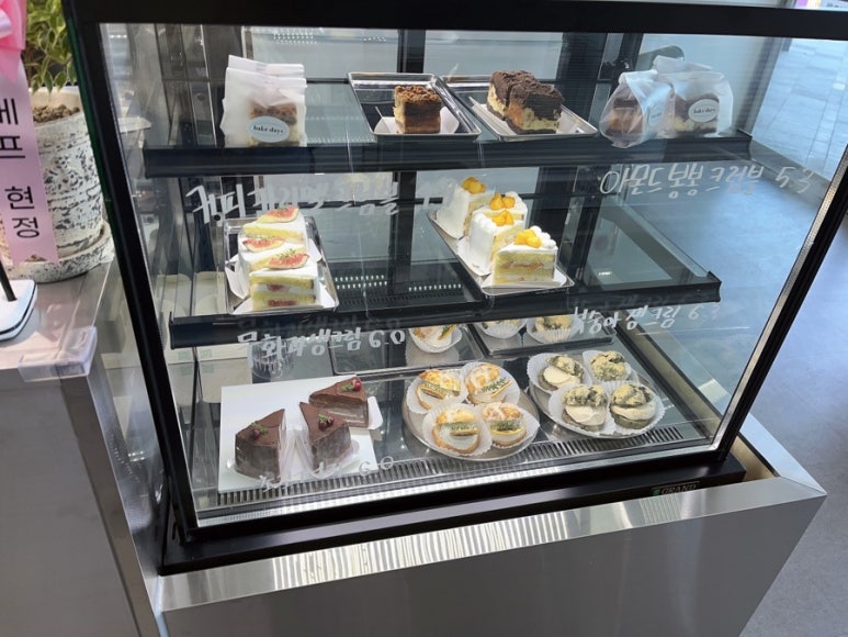 베이크데이즈(Bake Days) 이미지