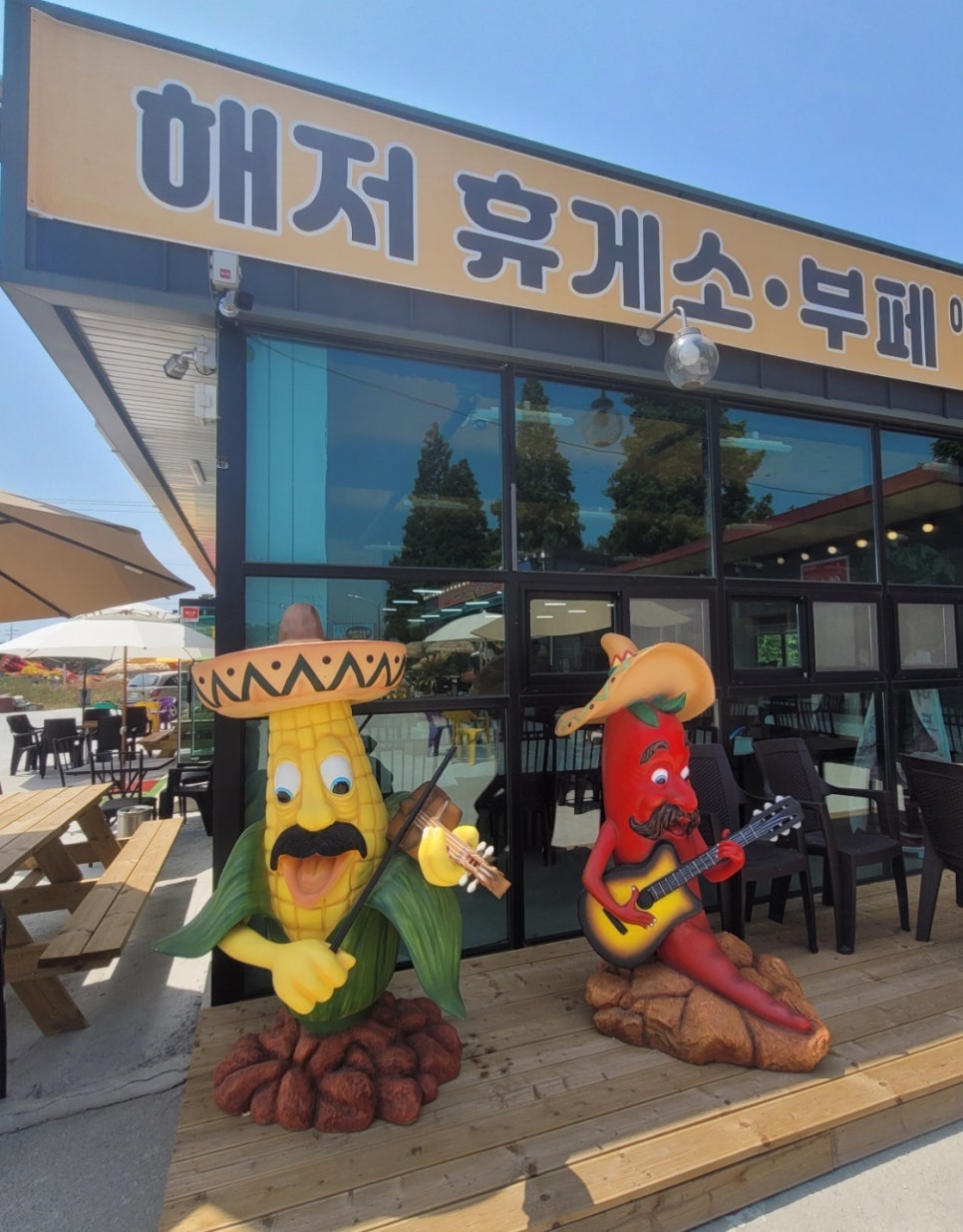 해저휴게소(부페) 이미지