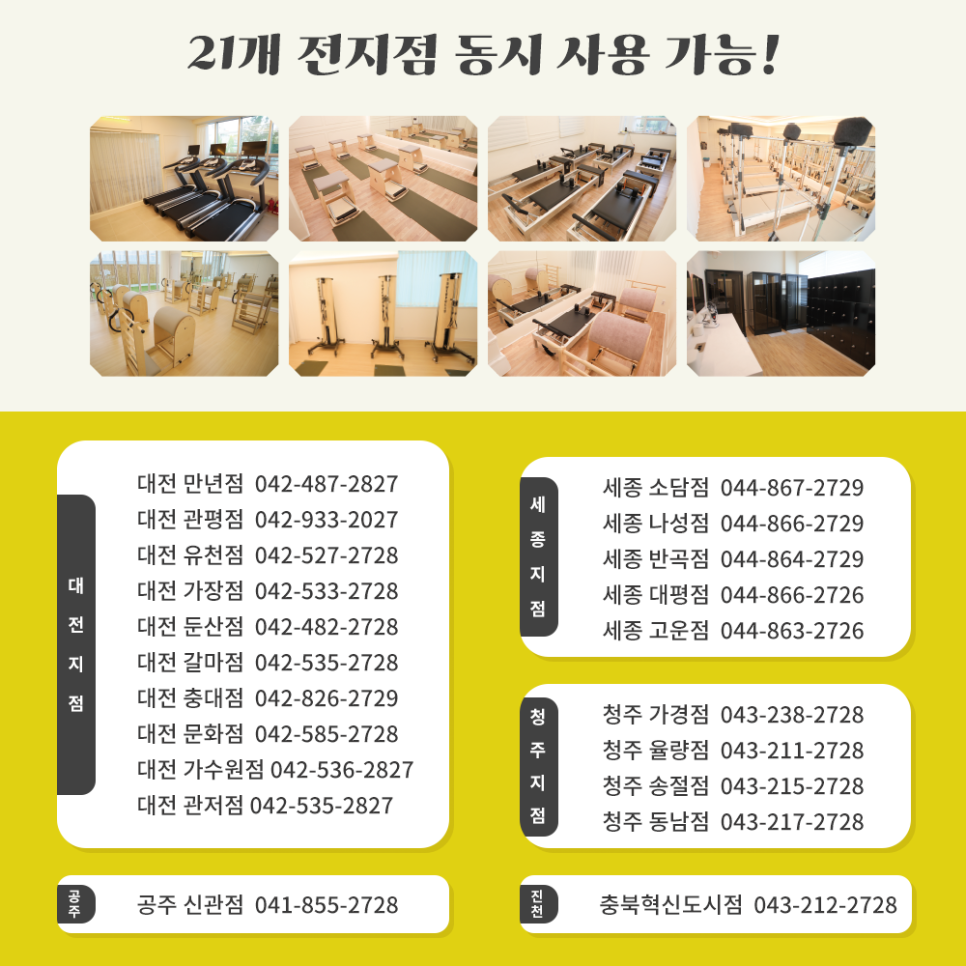 디앤솔 이미지