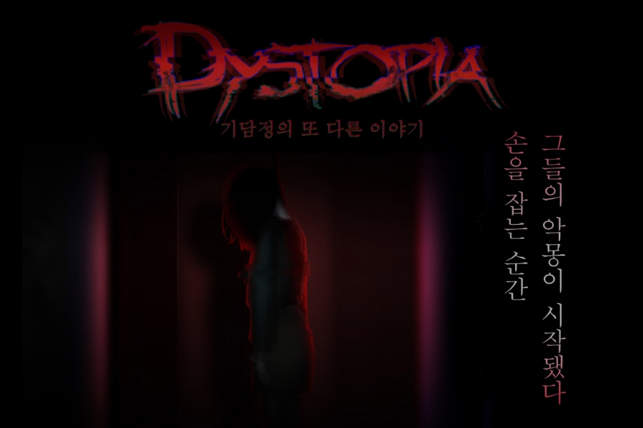플레이이스케이프방탈출카페 이미지