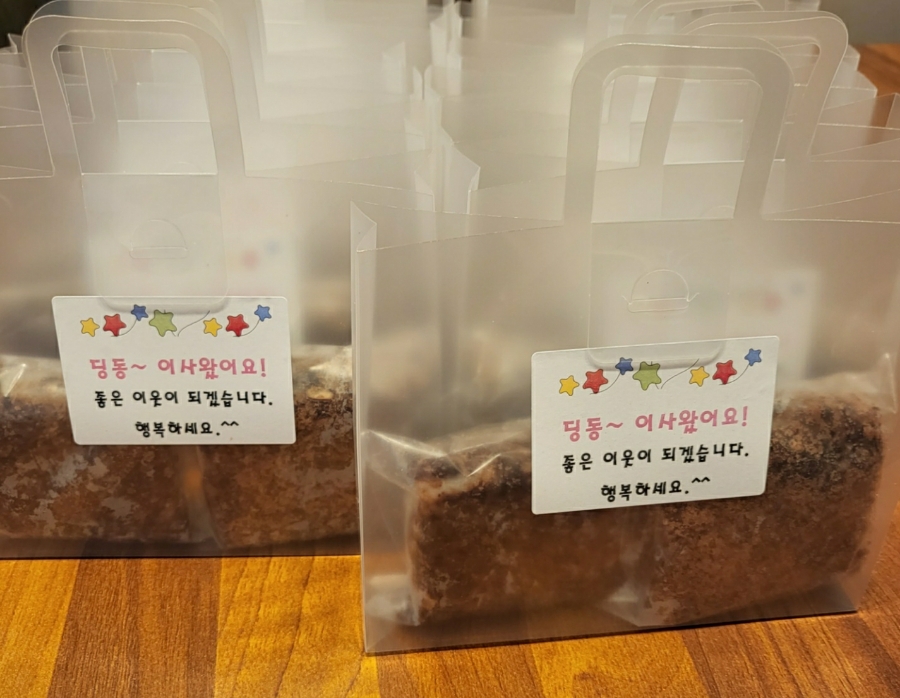 달빛시루떡카페 이미지