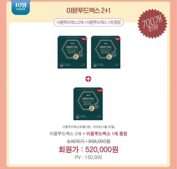 최강푸드 이미지