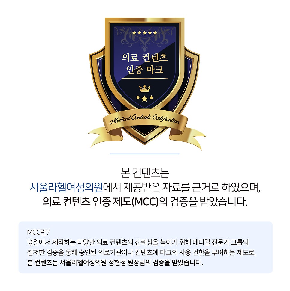 비타민의원 이미지