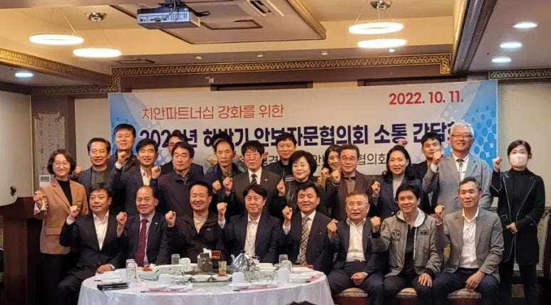 대전동부경찰서 이미지