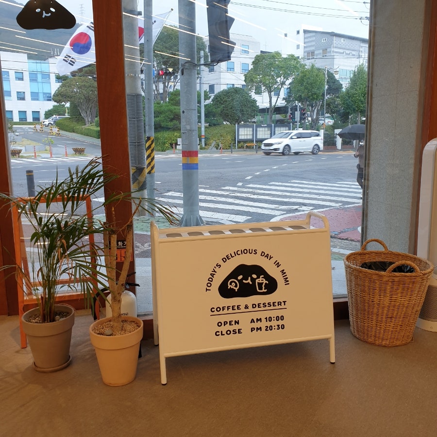 미미점빵 이미지