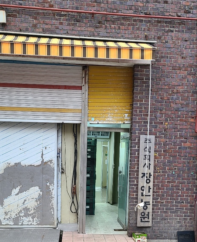 청보냉동산업 이미지