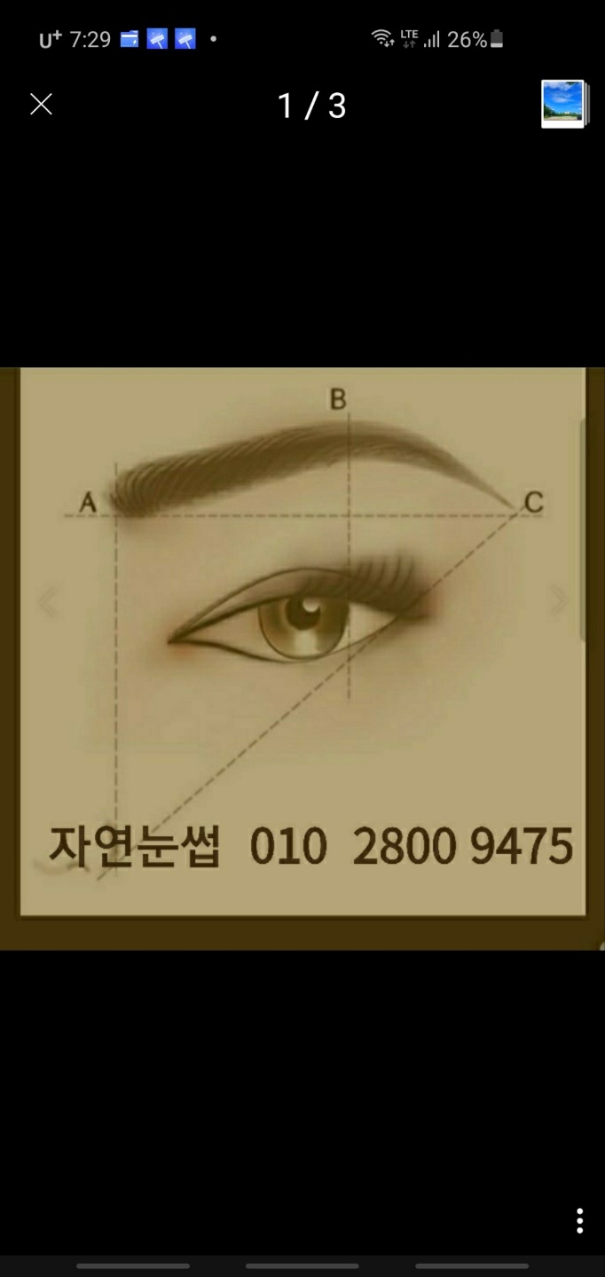 뷰티스템셀의원 이미지
