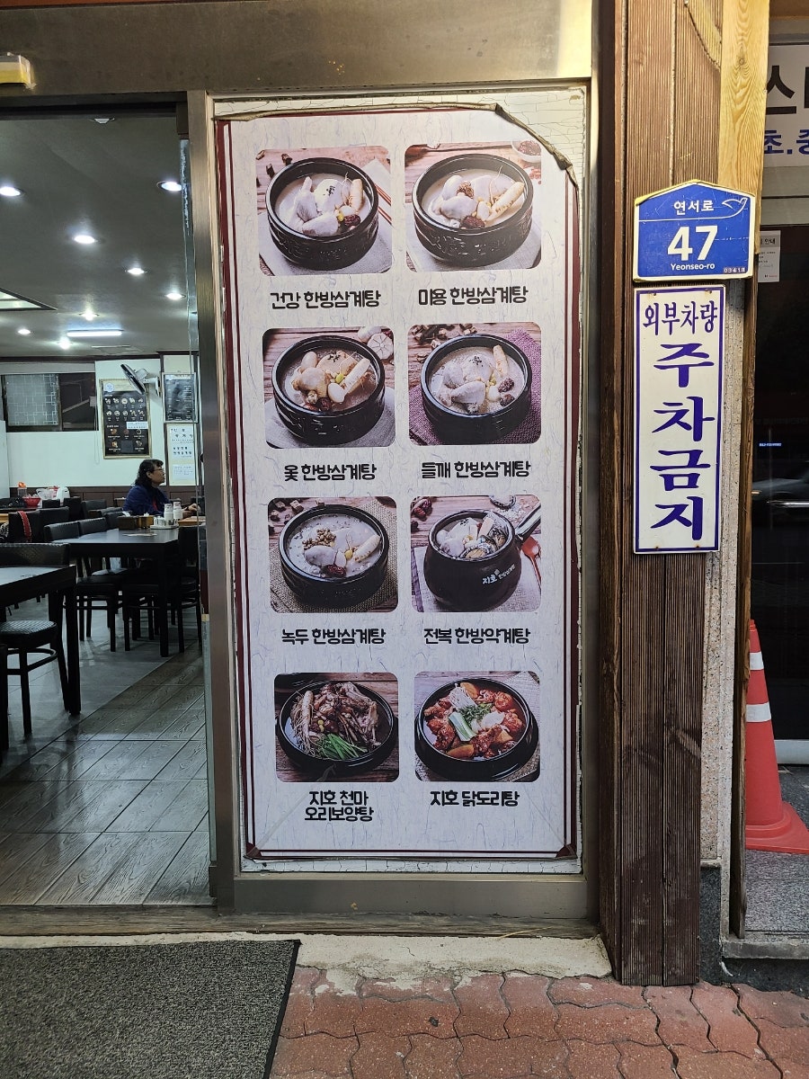 엄마오리탕 이미지