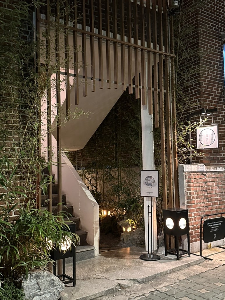 소설원망원 이미지
