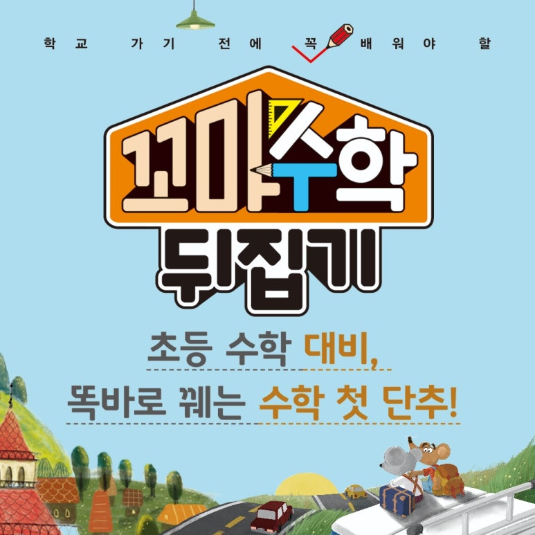 꼬마별어린이서점 이미지