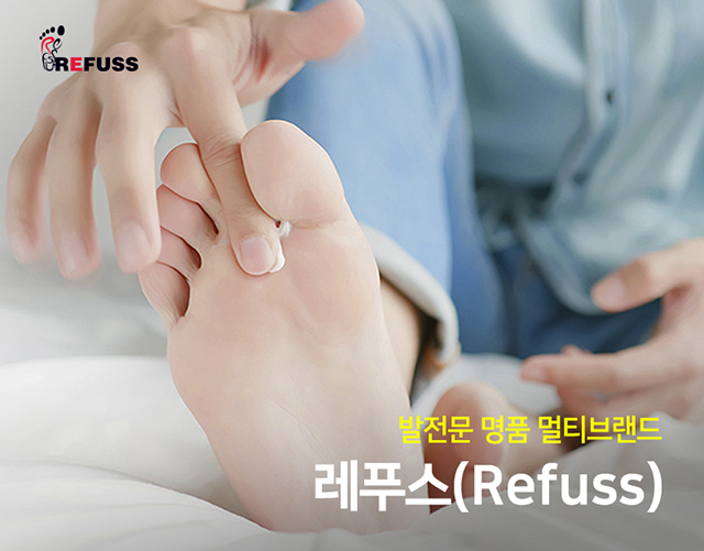 레푸스오산 이미지