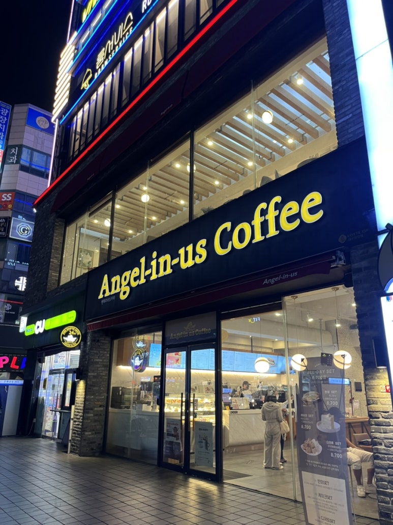 엔제리너스 대구광장점 이미지