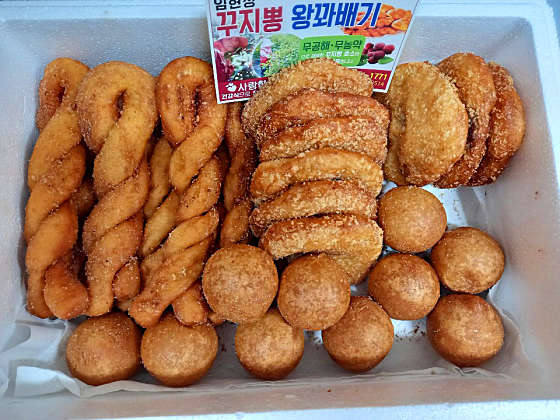 임현정꾸지뽕왕꽈배기 이미지
