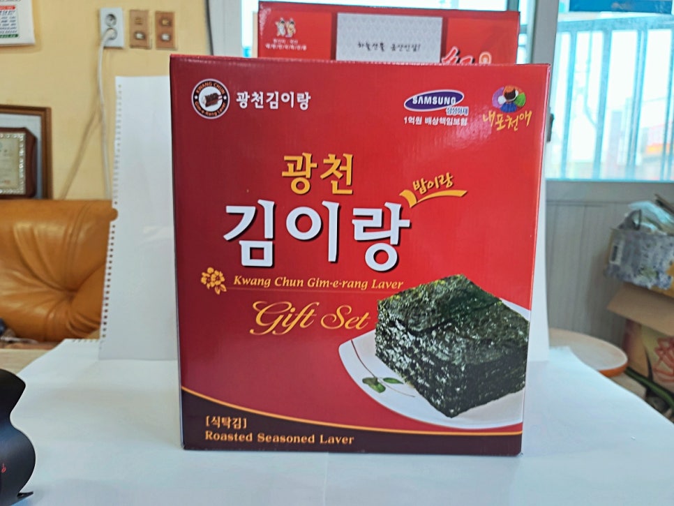 홍성새우젓상회 이미지