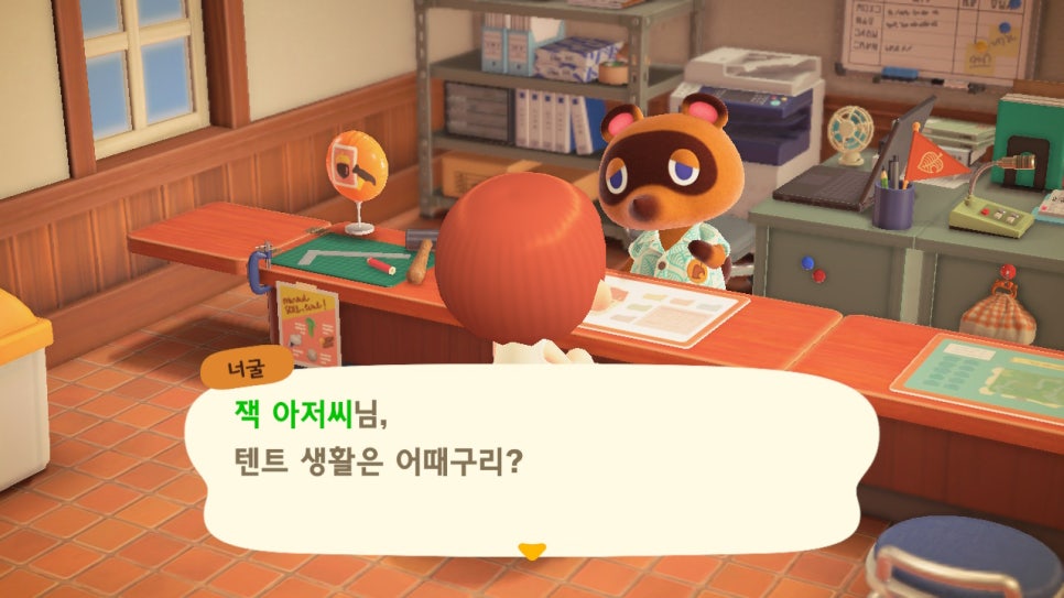 파이프아저씨 이미지