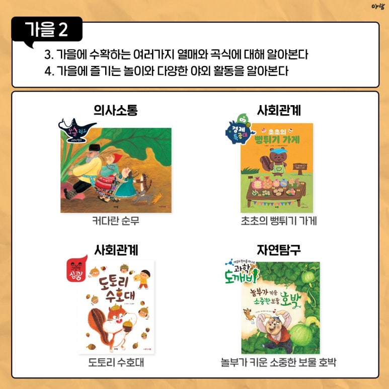 코코아누리 이미지