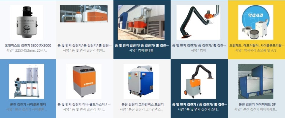 (주)코리아오일 이미지