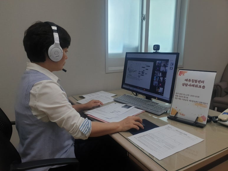 힐링센터 이미지