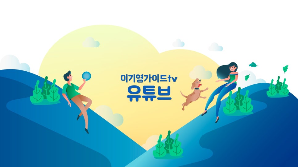 아테오테 이미지
