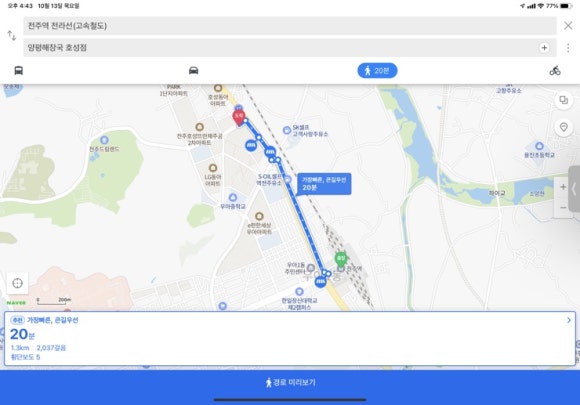 양평해장국호성점 이미지