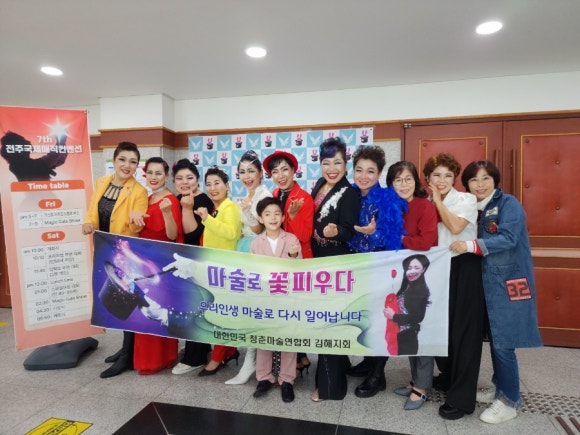 은전교육컨설팅 이미지