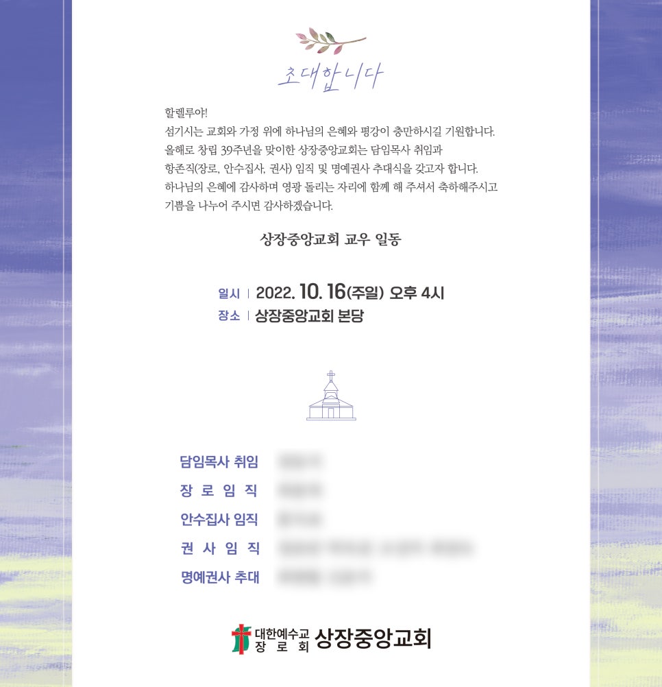 중앙봉투 이미지
