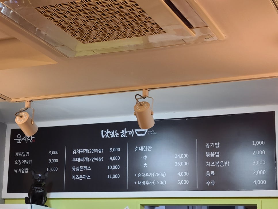 태나식당 이미지