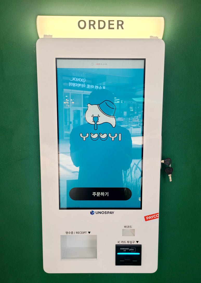 유이요거트 이미지