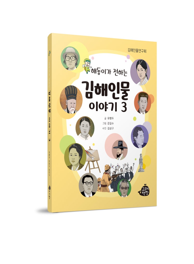 해동기획 이미지
