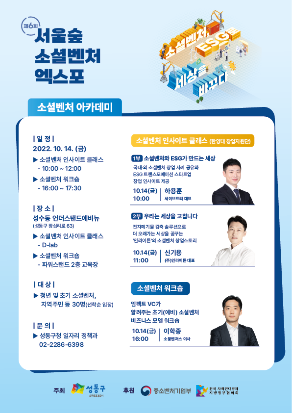 벤처스탠드 이미지