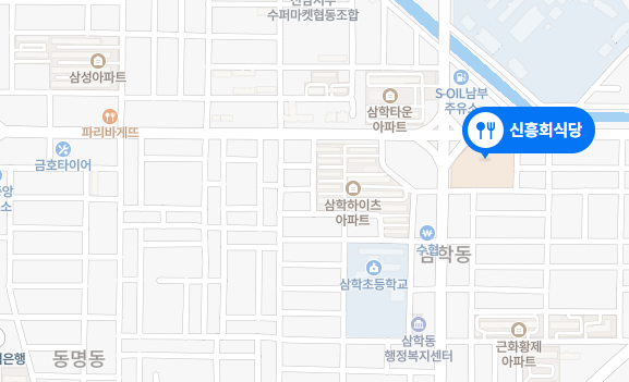 임현정꾸지뽕왕꽈배기 이미지