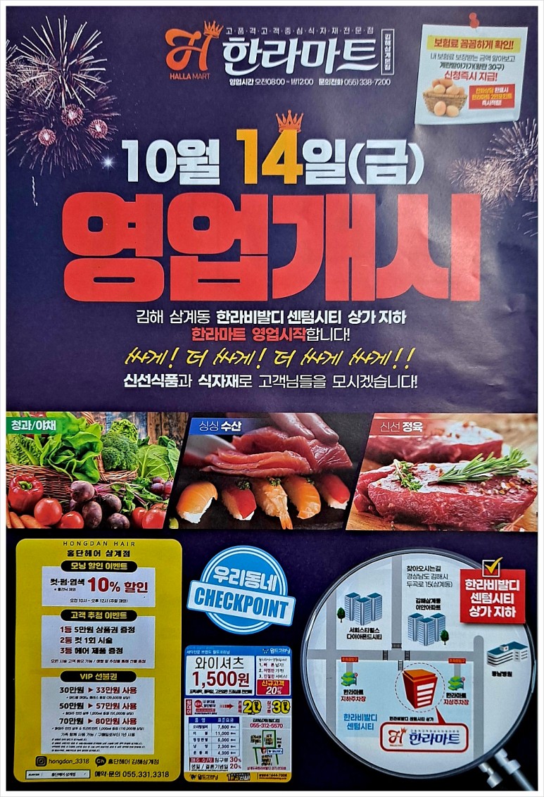 씨티마트 이미지