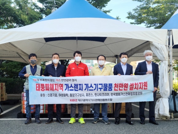 가스안전버너 이미지